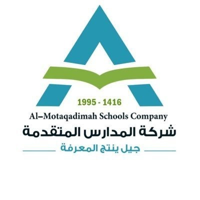 شعار شركة المدارس المتقدمة